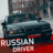 icon Russian Driver 1.1.4
