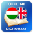 icon HU-EN Dictionary 2.4.4