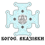 icon ua.pl.liturgical_instructions