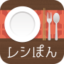 icon レシぽん-家庭で作れるプロのレシピを無料で検索-