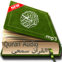 icon com.TheHolyQuranAudio