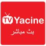 icon Yacine TV 2021 Live - ياسين تيفي بث مباشر‎‎
