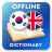 icon KO-EN Dictionary 2.4.4