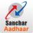icon com.in10s.uniserve_sanchar_aadhaar 2.2.8