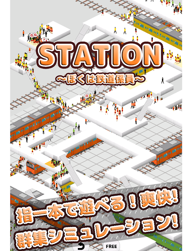 STATION-Train Crowd Simulation