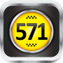 icon Такси 571 - онлайн заказ такси Киев и Одесса for Samsung S5830 Galaxy Ace