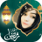 icon Ramadan Frame 1.0