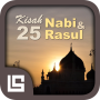 icon Kisah 25 Nabi & Rasul for Samsung Galaxy Grand Duos(GT-I9082)