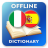 icon IT-ES Dictionary 2.4.0