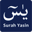 icon Surah Yasin 4.1