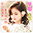 icon com.best_goodmorning_goodnight_chaina_social.share 1.0.0