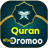 icon Hikkaa Quran Afan Oromoo Tafsir 1.5