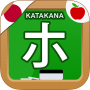 icon Japanese Katakana Handwriting for Sony Xperia XZ1 Compact