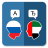 icon RU-AR Translator 2.5.2