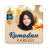icon Ramadan Photo Frame 2024 1.0