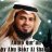 icon Audio Quran Abu Bakr Al Shatri 3.0.0