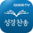 icon kr.co.GoodTVBible 3.2.8.2