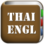 icon com.copyharuki.thaienglishdictionaries