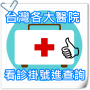 icon com.seezhenapp