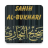 icon Sahih Al Bukhari 1.03
