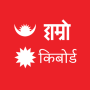 icon Hamro Nepali Keyboard for Doopro P2