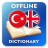 icon TR-EN Dictionary 2.4.0