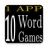 icon Free word game collection 4.38.108-free