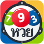 icon หวย สลาก เลขเด็ด ทำนายฝัน Thai Lotto for intex Aqua A4