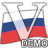 icon Verbos Rusos Pro Demo 2.7.0