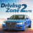 icon Driving Zone 2 Lite 0.8.8.1