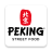 icon Peking 2.2.1