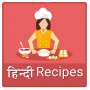 icon Cooking Recipes Hindi for Sony Xperia XZ1 Compact