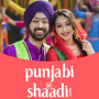 icon Punjabi Matrimony by Shaadi for Doopro P2