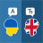 icon Ukrainian English Translator 5.0.1