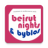 icon Beirut Nights & Byblos Radio 7.1.12