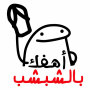 icon Stickers Arabia WASticker for Samsung Galaxy Note 10 1