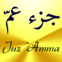 icon Juz Amma (Suras of Quran) for intex Aqua A4