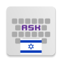 icon Hebrew for AnySoftKeyboard