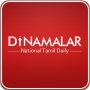 icon Dinamalar : Tamil Daily News