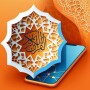 icon alamin.mohamed.islam.app.qurankarim.lireandlisten