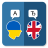 icon UK-EN Translator 2.5.2
