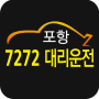 icon 7272대리운전 for Samsung Galaxy J2 DTV