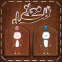 icon co.smart_app.arabic_name