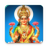 icon Gayatri Mantra 1.13