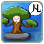 icon bonsai.v2