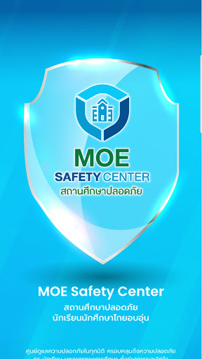MOE Safety Center