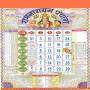 icon Hindi Calendar 2026 - पंचांग for Huawei Nova 2