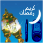 icon رمضان وداء السكري for Doopro P2