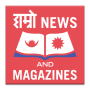 icon Hamro News & Magazines
