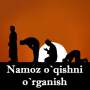 icon Namoz o'qishni o'rganish for LG K10 LTE(K420ds)